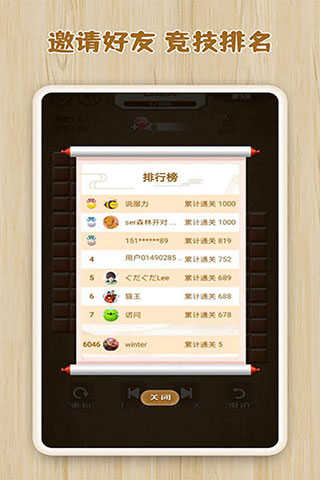 邏輯箱子官網(wǎng)版 v2.2.5 安卓版