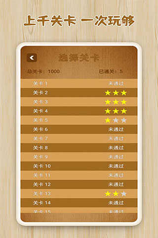 邏輯箱子官網(wǎng)版 v2.2.5 安卓版