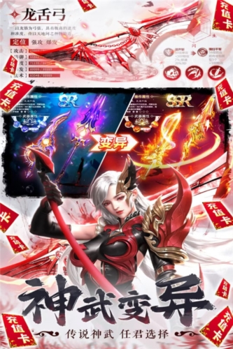 BTZ International Server v.1.0.4