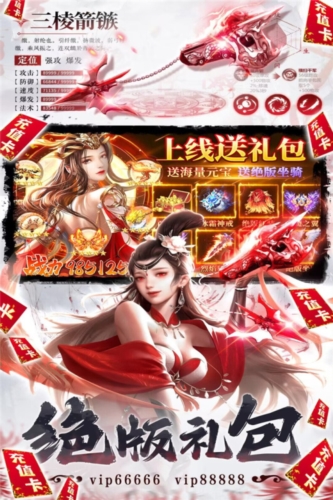 BTZ International Server v.1.0.4