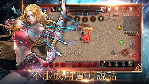 天堂M移植版 v.1.7.14官方版