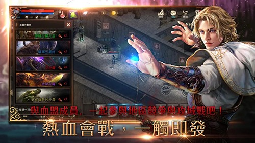 天堂M移植版 v.1.7.14官方版