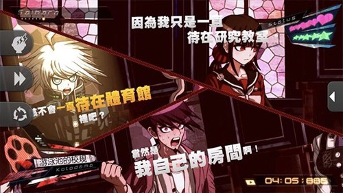 《新槍彈辯駁V3中文版 1.6.2》