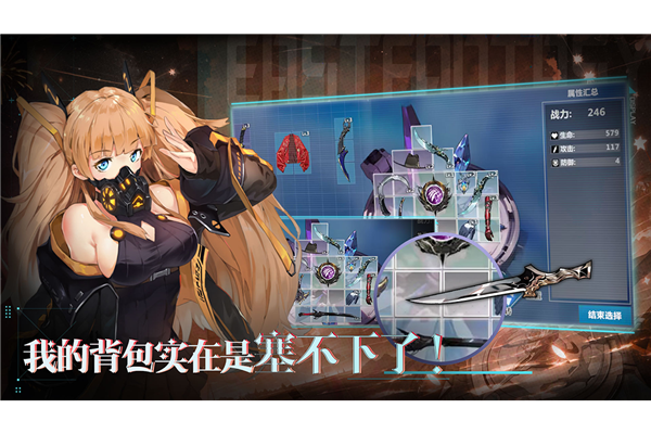 異度旅人官方更新 v.1.01.02