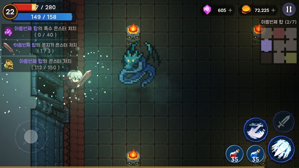 劍士與塔安卓版 v1.014