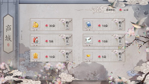 女帝本傳 v10.13更新詳情
