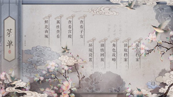 女帝本傳 v10.13更新詳情