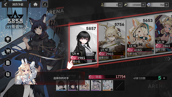 "緋色回響安卓版 v2.2.0更新詳情"