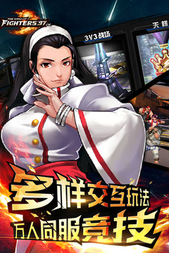 拳皇97官網(wǎng)版 v 4.1.1安卓版