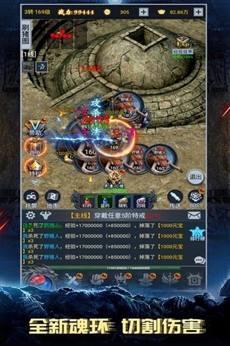 靈劍傳說(shuō)官方正版更新至 v.1.0.18