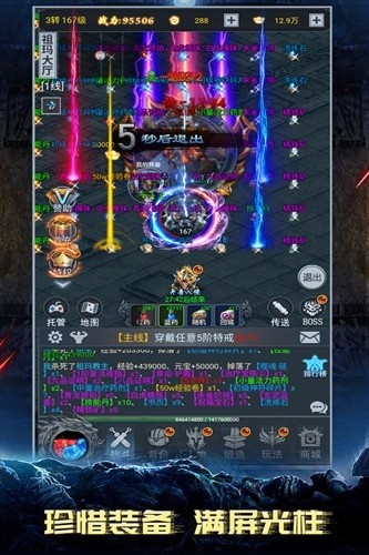 靈劍傳說(shuō)官方正版更新至 v.1.0.18