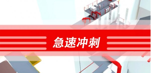 極速沖刺官網(wǎng)版 v1.4安卓版