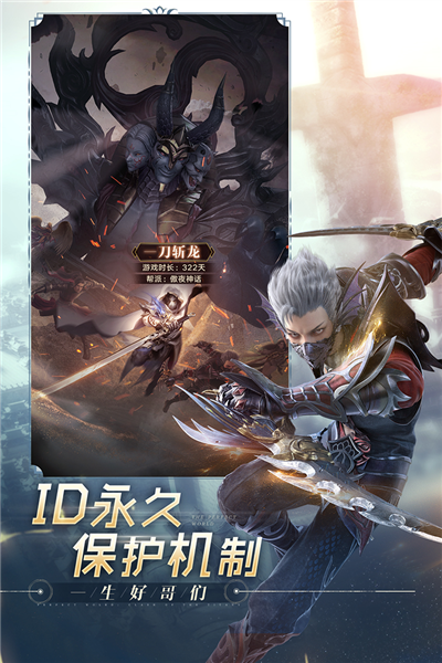 完美世界諸神之戰(zhàn)官網(wǎng)版 v.1.30.2