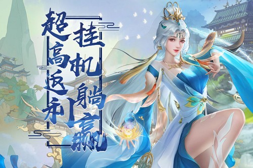 天天迷城正式版 10.0.