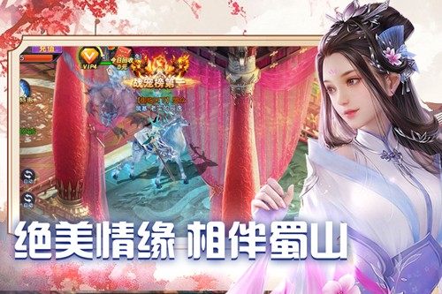 天天迷城正式版 10.0.