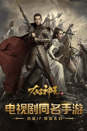 太古神王九游渠道服 v.10.2.0115更新