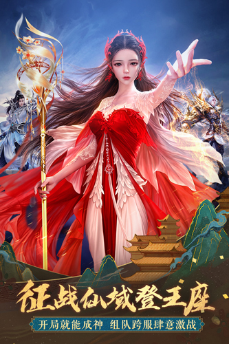 太古神王九游渠道服 v.10.2.0115更新