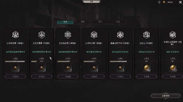 Undecember v3.25.0200 安卓版