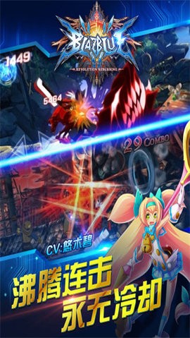 "蒼翼之刃官網(wǎng)版 v1.55安卓版"