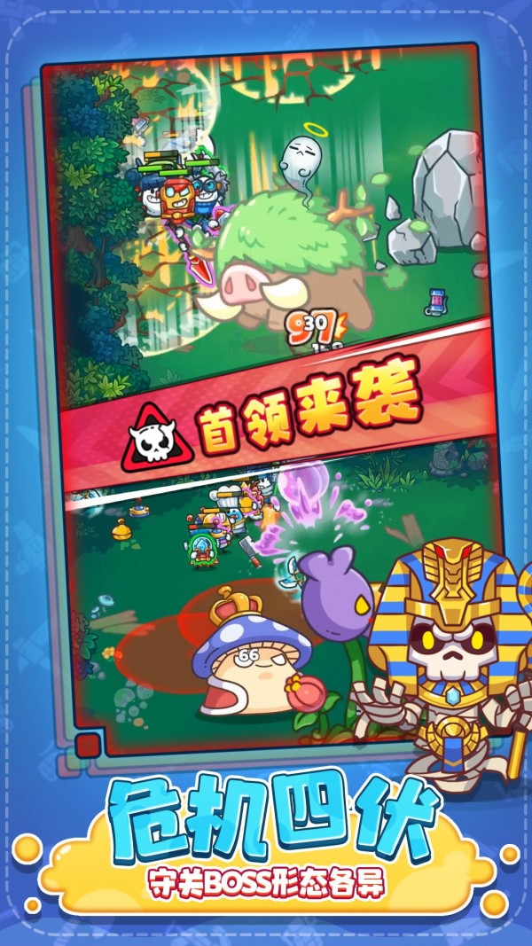 特工聯(lián)盟隊 v1.0.4 安卓版