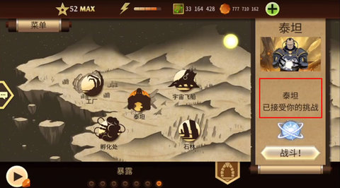欲望格斗2安卓版 v 2.34.6最新版