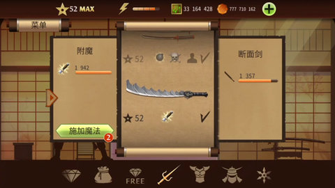 欲望格斗2安卓版 v 2.34.6最新版