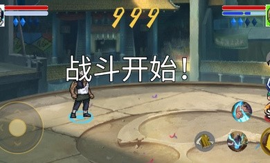 像素火影旅行篇更新至 v1.00.42