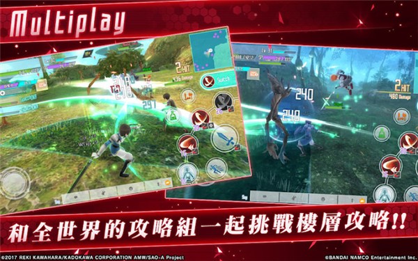 刀劍神域關(guān)鍵斗士國(guó)服 v2.4.8 安卓版