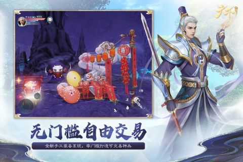 天下網(wǎng)易官方版
