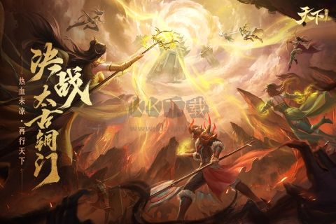 天下網(wǎng)易官方版