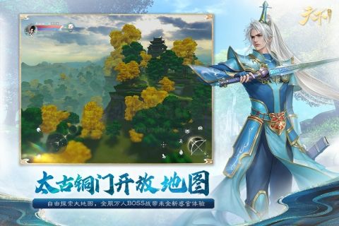 天下網(wǎng)易官方版