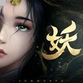 五行降妖師0.1折扣服 v.1.0單機(jī)版