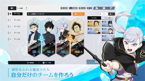 黑色五葉草M魔法帝之道日版