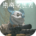 逃離克里夫單機(jī)版 v.1.111