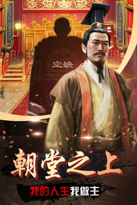 帝王時(shí)代(兌換碼)