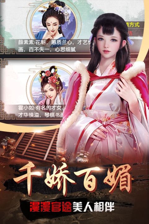帝王時(shí)代(兌換碼)
