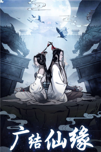 堅持到底破解版