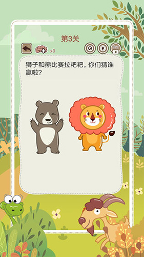 大媽的靈魂拷問5安卓版