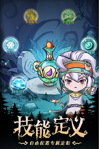 奧丘樹海之下官方版