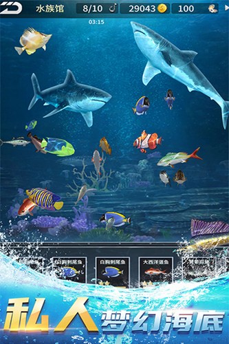 釣魚達人破解版