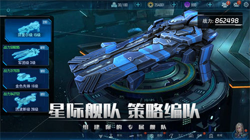 銀河掠奪者再戰(zhàn)星海最新版