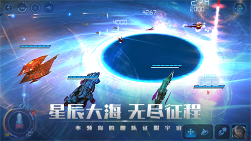 銀河掠奪者再戰(zhàn)星海最新版
