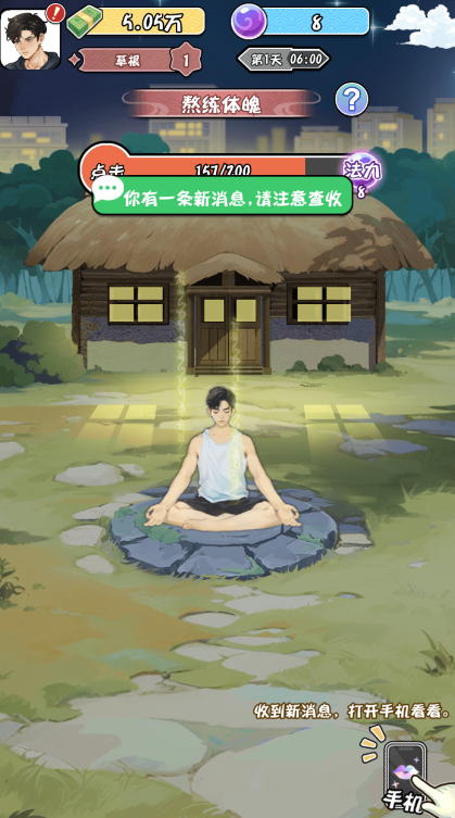 人生逆轉(zhuǎn)