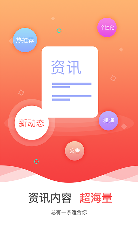 中國手球協(xié)會免費版