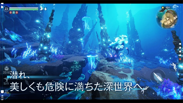 迷失海域官方版