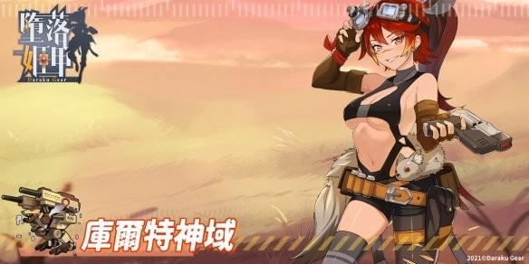 改良姬甲無限內(nèi)購版