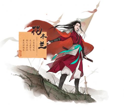 淡墨水云鄉(xiāng)
