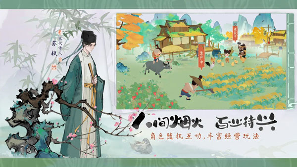 淡墨水云鄉(xiāng)