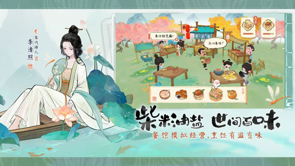 淡墨水云鄉(xiāng)