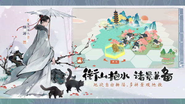 淡墨水云鄉(xiāng)